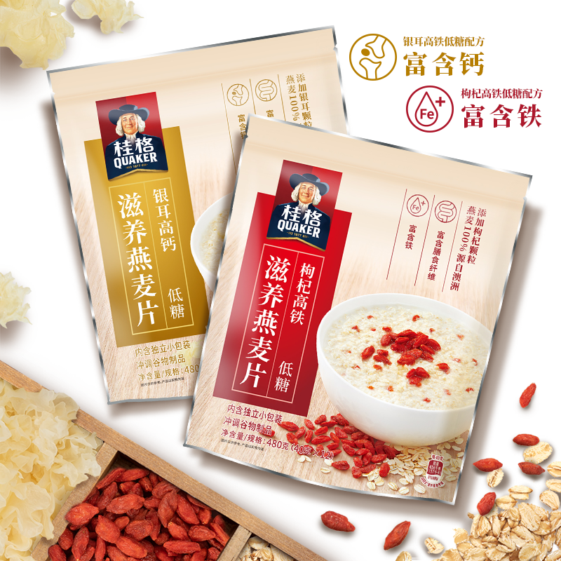 桂格滋养燕麦片枸杞高铁40克*12包