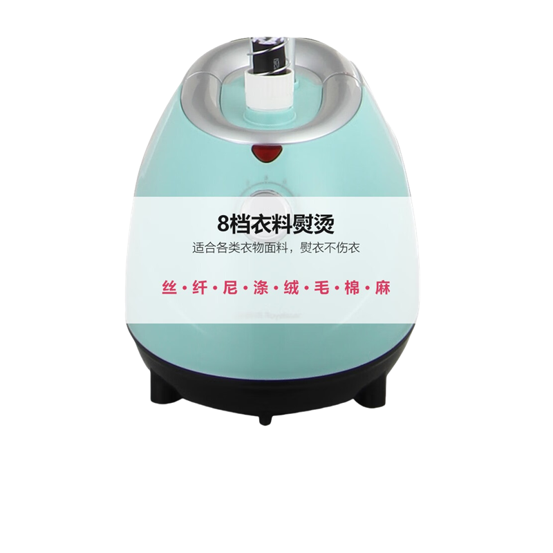 荣事达(Royalstar)RS-GT189 挂烫机 1.6L (单位:台) 蓝灰色高清大图