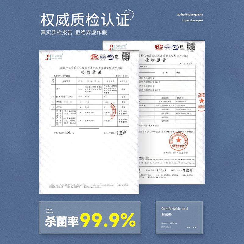 洗衣机槽清洗剂强力除垢杀菌清洁污渍神器沫除菌液滚筒专用檬两瓶高清大图