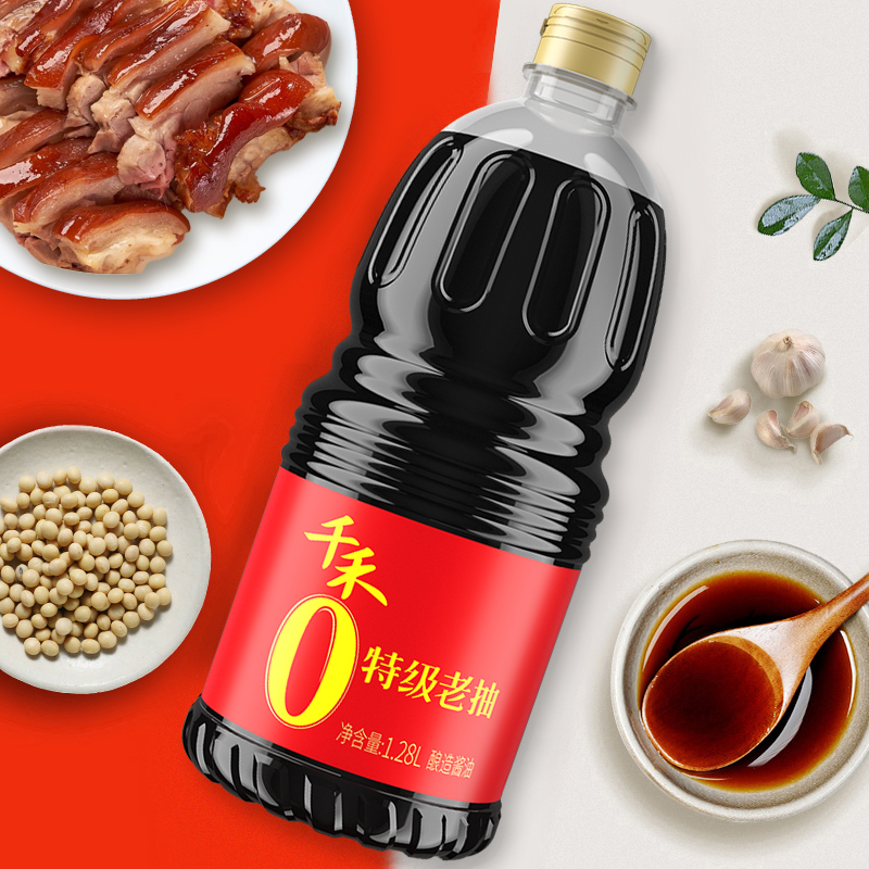 千禾东坡红特级酿造老抽1.28L老抽酱油酿造炒菜烹饪凉拌调味高清大图