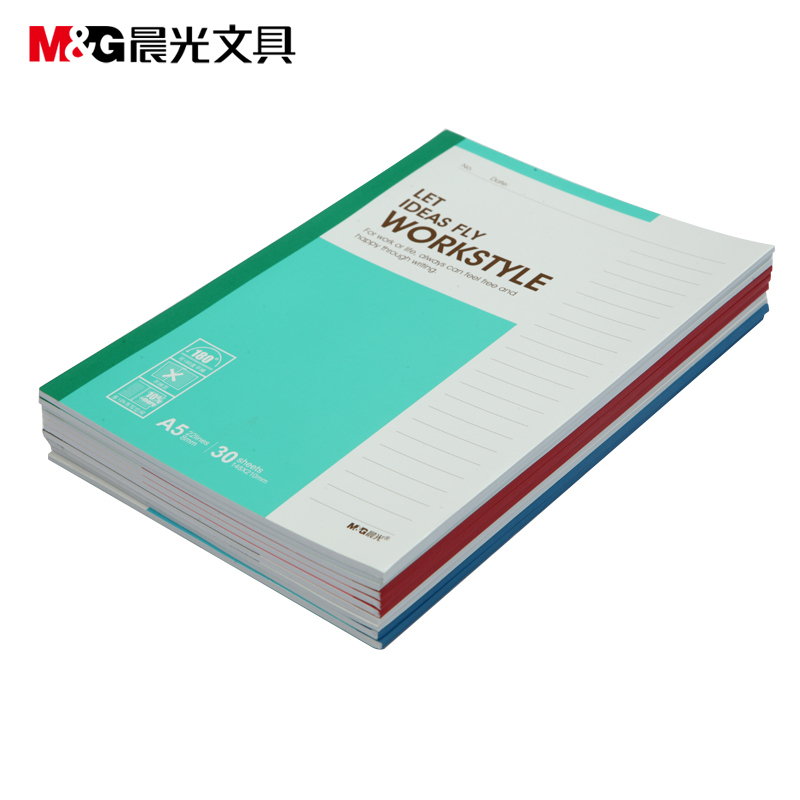 晨光A5无线装订本30页商务APYJV411(10/盒)