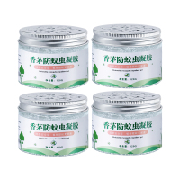 新型驱蚊蚊香盒家用蚊香盘托架子蝇香户外宿舍儿童驱苍蝇香薰