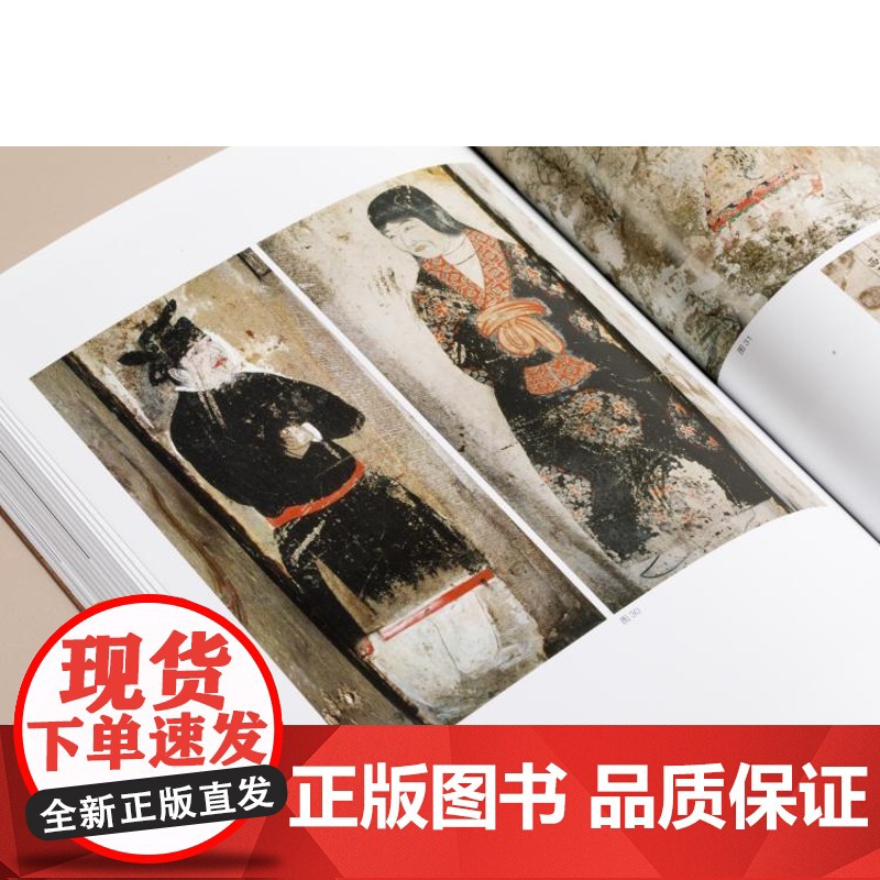 宝山辽墓材料与释读修订版 早期契丹贵族墓葬壁画艺术考古研究绘画技法多样笔法简练追求真实晚唐后中国绘画艺术 上海书画出版社高清大图