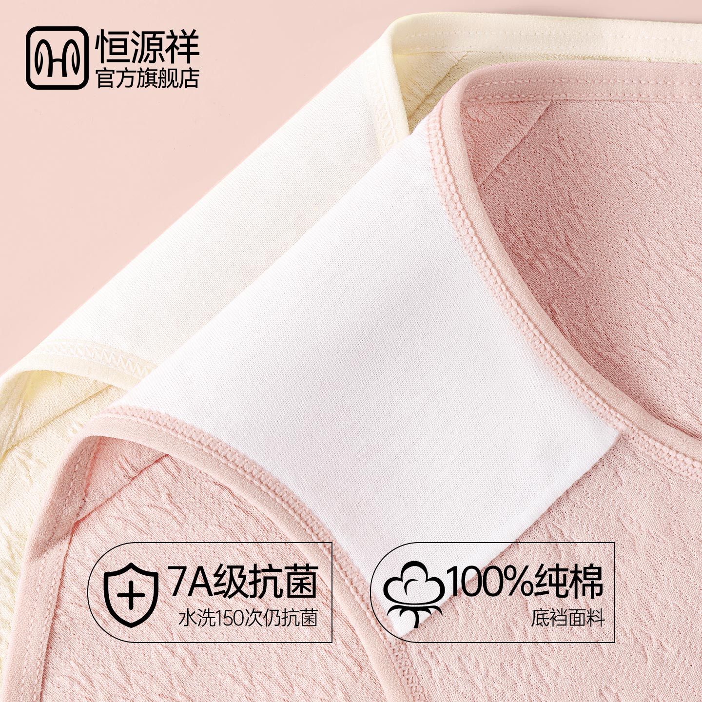 恒源祥内裤女童初中生儿童青少年女大童12周岁纯棉青春发育期15源高清大图