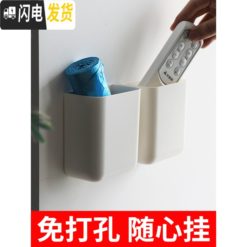 三维工匠空调遥控器挂架客厅电视壁挂式钥匙收纳盒墙壁挂免钉粘贴创意挂壁高清大图
