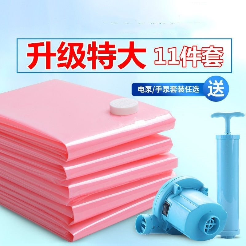 法耐 Fanai 收纳用品抽真空压缩袋收纳袋装法耐被子大袋子衣服棉被真空袋选送电泵手泵 价格图片品牌报价 苏宁易购简美家居专营店