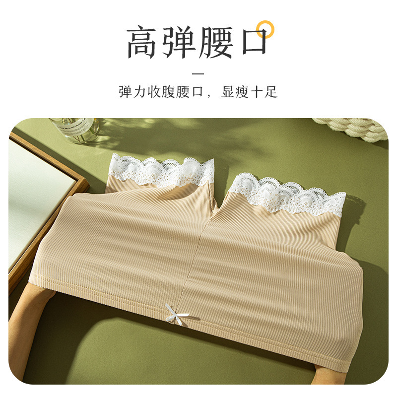 俞兆林2条装夏季新款螺纹防走光安全裤内裤女蕾丝花边大码三分短裤打底裤女