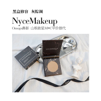 黑盒修容#omega鼻影平替 NyceMakeup修容烘焙粉饼高光灰粽调鼻影哑光自然nyce修容高光女