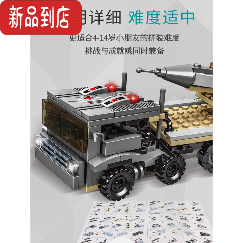 真智力拼装玩具二战坦克模型8装甲车9益智10拼装积木男孩城市礼物14 8合2钢铁坦克装甲车+8人仔