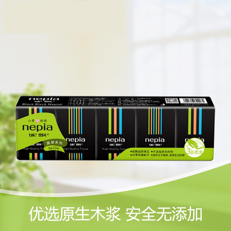 妮飘Nepia手帕纸 黑郁系列原生木浆香味迷你纸手帕10包装3层（三层）10片10包