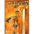 建筑工人操作技能培训教程:优质工序(共35集)DVD