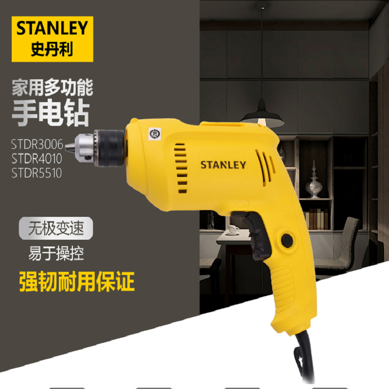 史丹利 STANLEY 电动工具 手电钻 400W 10mm STDR4010-A9 10个/组(单位:组)