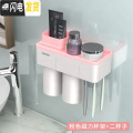 三维工匠磁吸牙刷杯套装牙刷置物架卫生间牙刷架牙具盒牙刷漱口杯 磁力杯架+2个杯子【粉色】