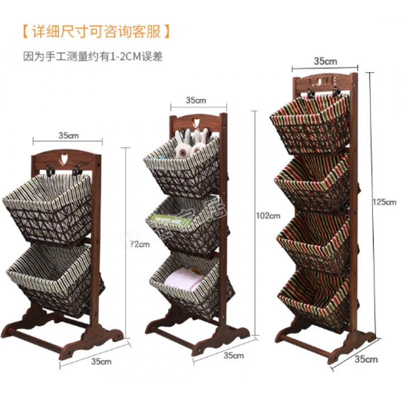 家用吊篮置物架木落地玩具筐子藤编储物架杂物客厅卧室收纳架多层高清大图