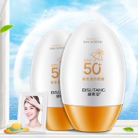 碧素堂(BISUTANG)spf50防晒霜55g