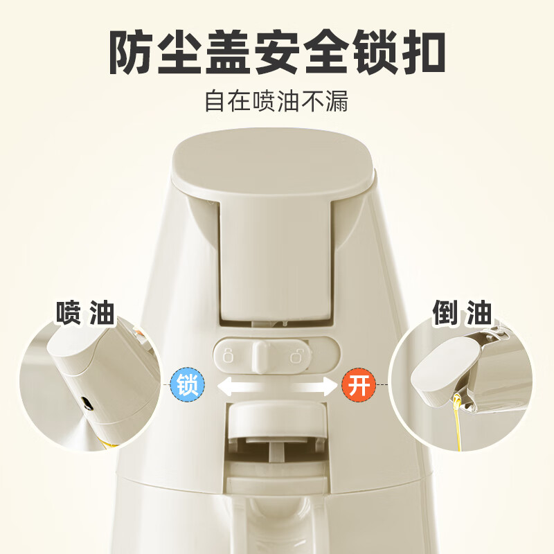 Velosan温仑山喷倒两用油壶300ml AA403高清大图