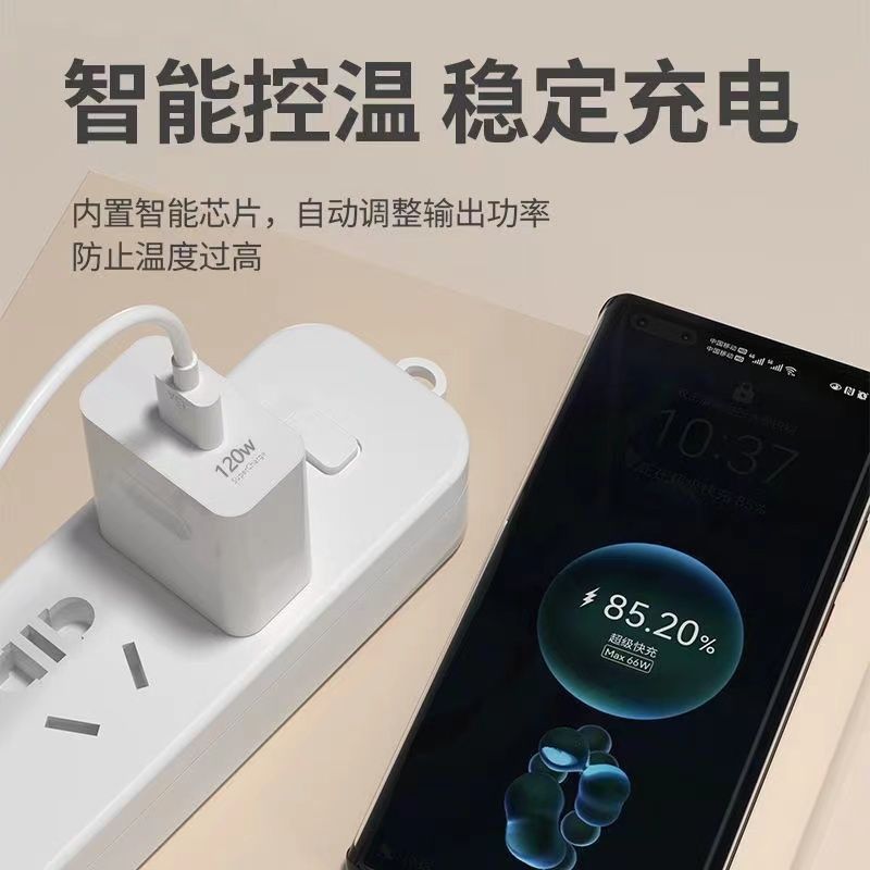 120W超级快充适用华为充电器mate40p60数据线充电线 盒装-AC05【120W超级快充】【2米线】1条--高清大图