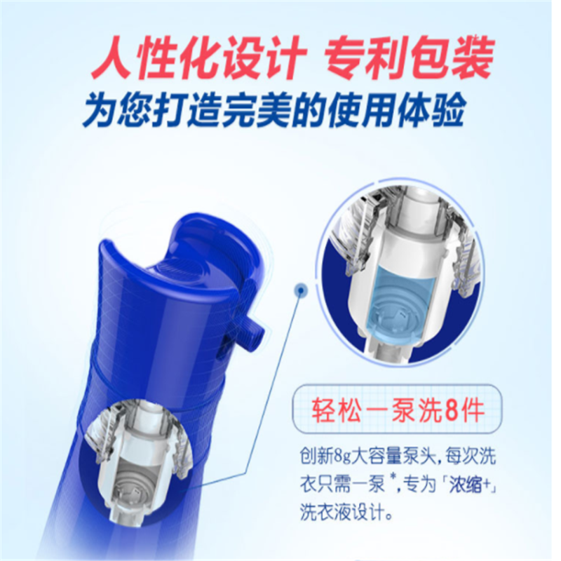 蓝月亮 素雅兰香机洗至尊「浓缩+」机洗专用洗衣液亮白增艳660g(单位:瓶)