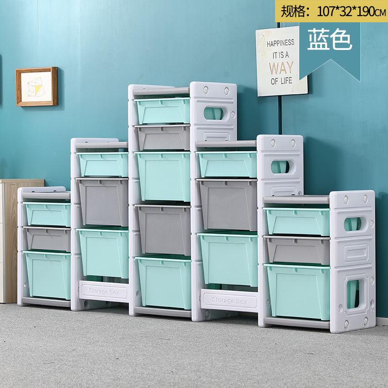 儿童箱收纳架置物架多层幼儿园抽屉储物柜塑料宝宝玩具整理架子收纳柜三维工匠 1+2+3+2+1组合收纳柜蓝/灰