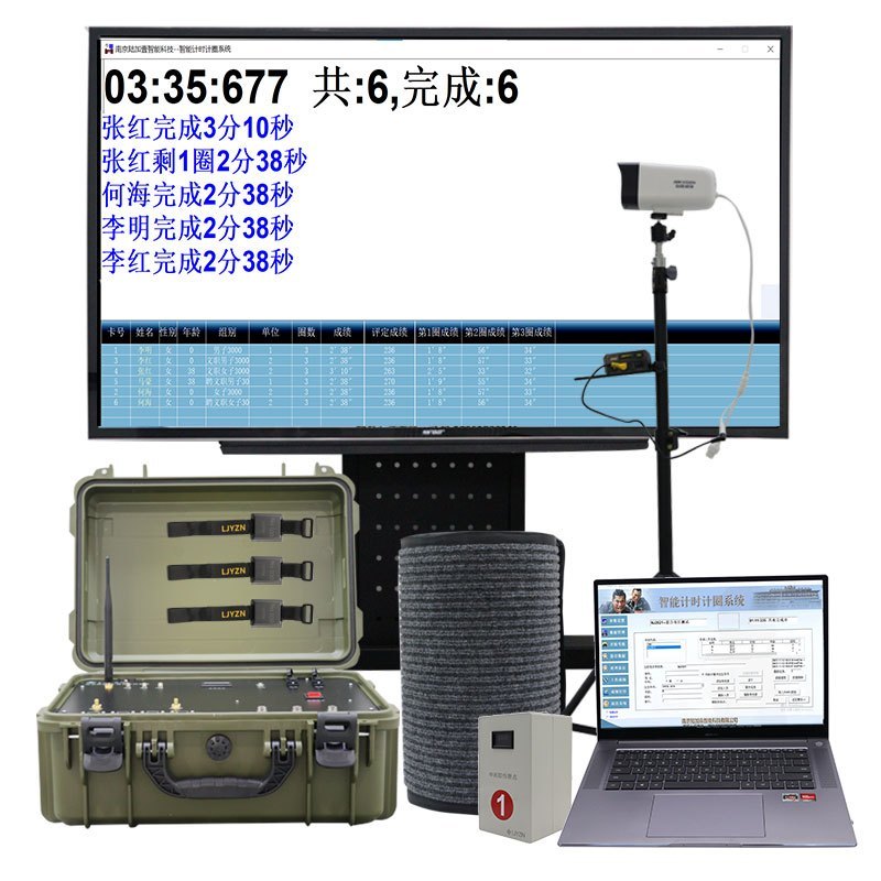 LJYZN-C1611三公里智能记圈计数中长跑训练设备便携式智能跑步计时系统3000米跑步计时设备3000米中长跑测试仪