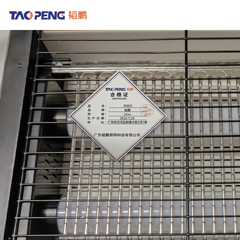 韬鹏 灭蚊灯 2X3w 个高清大图