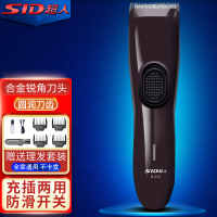 SID超人RC520电动理发器充电插电两用式家用发廊理发店电推剪婴儿幼儿童成人推子电推剪剃头刀自己理发剃头刀理发剪神器