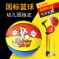 网童奇贝玩具球3号5号7号标准篮球3-8岁儿童防爆橡胶玩具球充气篮球幼儿园拍拍皮球3号球颜色随机