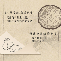 清风抽纸 三国系列原色抽纸3层120抽24包面巾纸 餐巾纸 擦手纸
