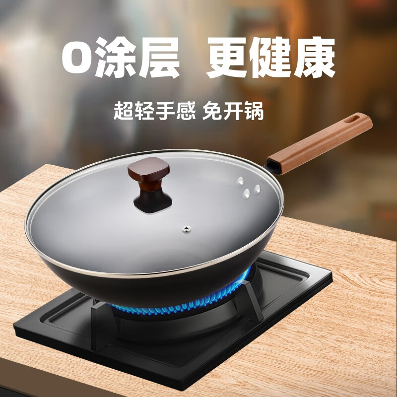 巴尔德知味炒锅BC-020/高清大图