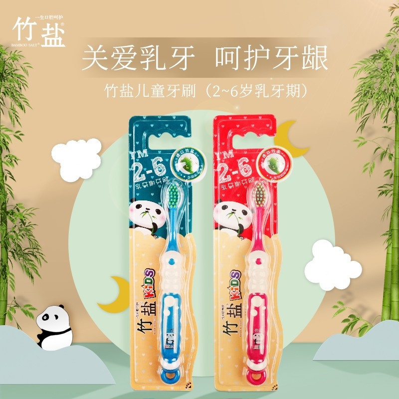 LG竹盐牙刷 2-6岁乳牙期儿童牙刷1支装 进口竹盐成分细软毛(两种颜色随机发放)