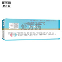 敏使朗 甲磺酸倍他司汀片 6mg*10片*3板