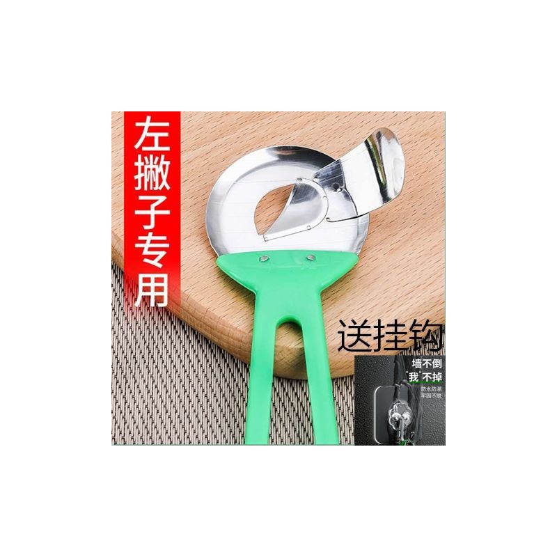 专用不锈钢刀削面器工具家用新手手工面条机左撇子|削面神器[左撇子专用] 3个装+多功能削皮刀1个