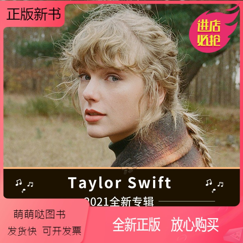 正版新书正版泰勒斯威夫特taylorswiftevermore霉霉新专辑cd歌词本