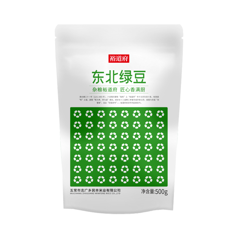 裕道府 东北绿豆 500g 06.02.066
