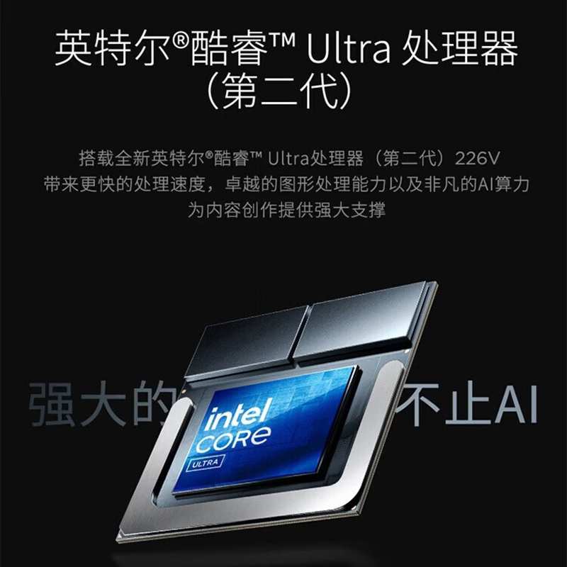联想(Lenovo)小新27 27英寸一体机台式电脑(Ultra5-226V 16G 512G SSD Win11无线键盘鼠标)深空灰 微边框高性能商务办公家用网课高清大图