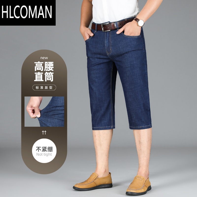 HLCOMAN冰丝超薄牛仔短裤男士宽松七分裤夏季薄款中裤弹力7分马裤子外穿高清大图