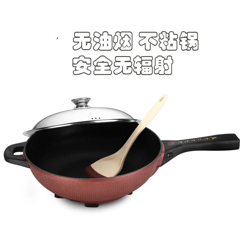 大功率爆炒 电锅电炒锅电火锅电热锅 不粘锅无油烟多功能