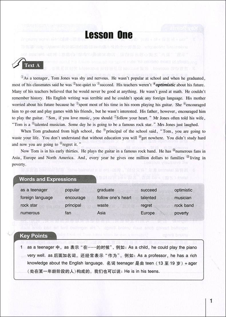 [正版]百妙英语读写 三级 少儿英语教辅英语知识大全 内容涵盖每单元难点 重点 语法 短语及词汇练习和理解 上海译文出高清大图