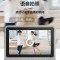 小度在家1C智能屏音箱百度AI语音遥控wifi网络 4G蓝牙音响 闹钟 视频通话小杜触屏