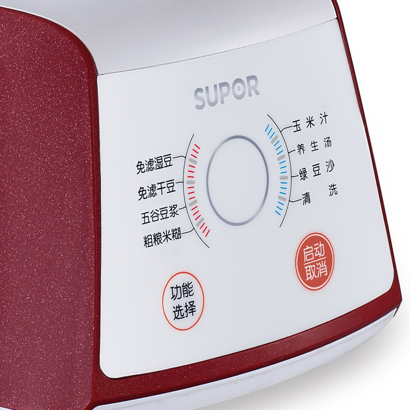 苏泊尔(SUPOR) DJ12B-M01 苏泊尔真磨醇浆机700-1200ml