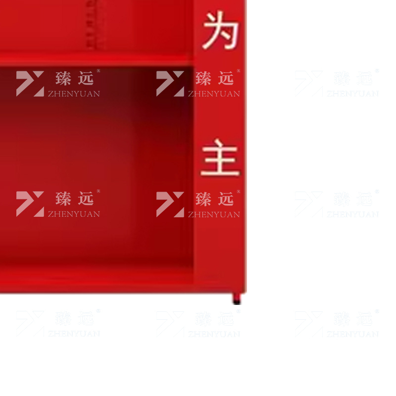 臻远 ZY4022002消防柜微型消防站消防器材展示柜工具柜