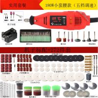 电磨机小型手持迷你玉石电动打磨雕刻工具钻孔抛光切割家用小电钻