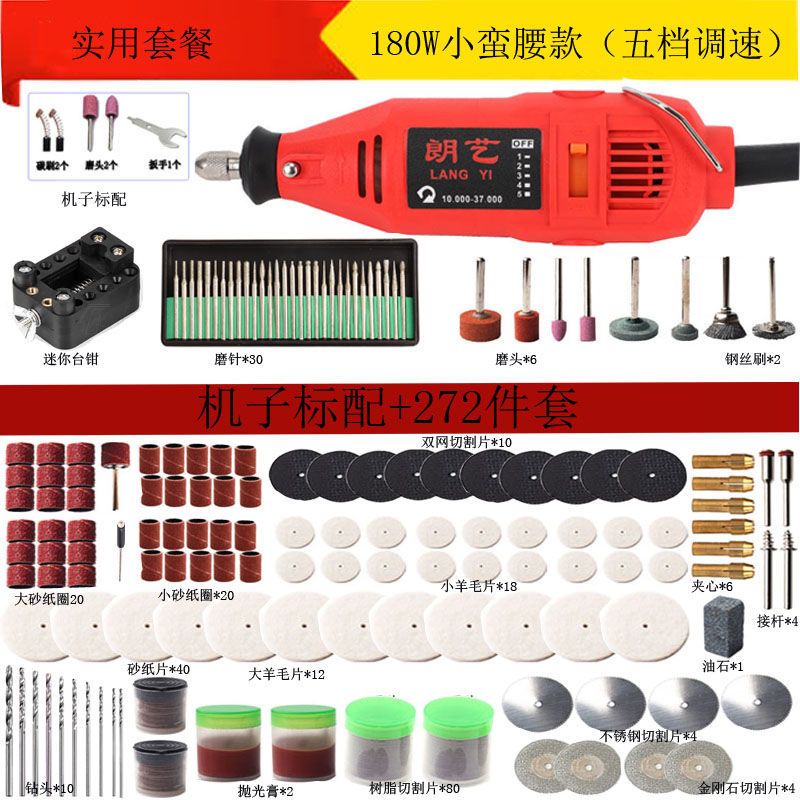 电磨机小型手持迷你玉石电动打磨雕刻工具钻孔抛光切割家用小电钻