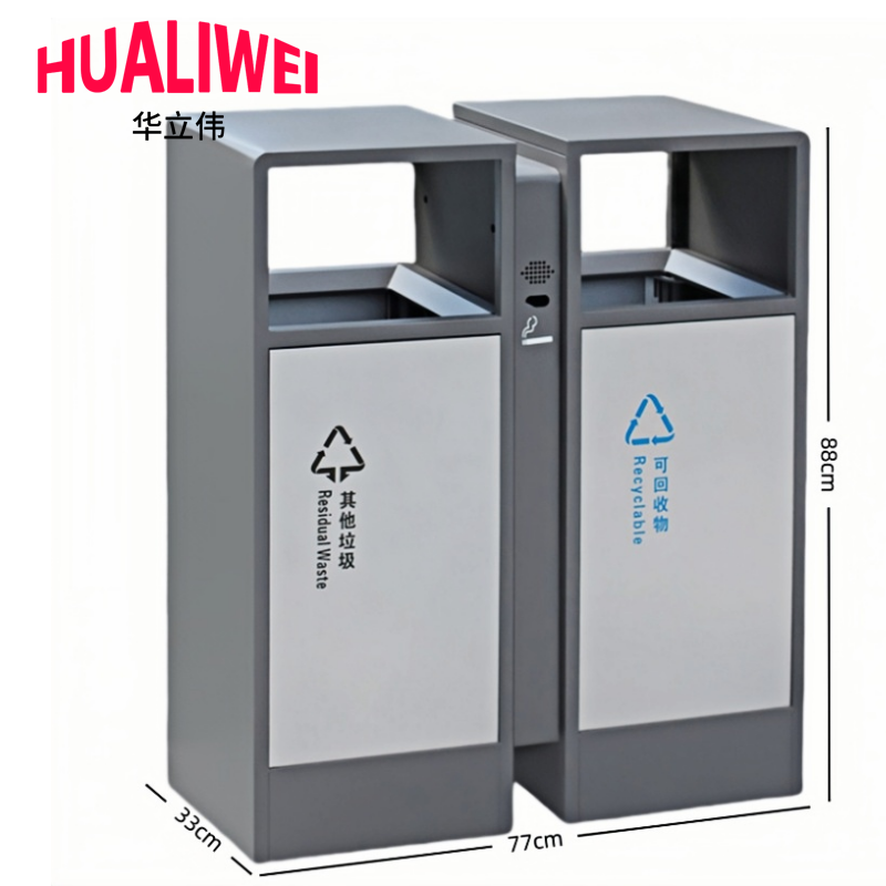 华立伟高清大图