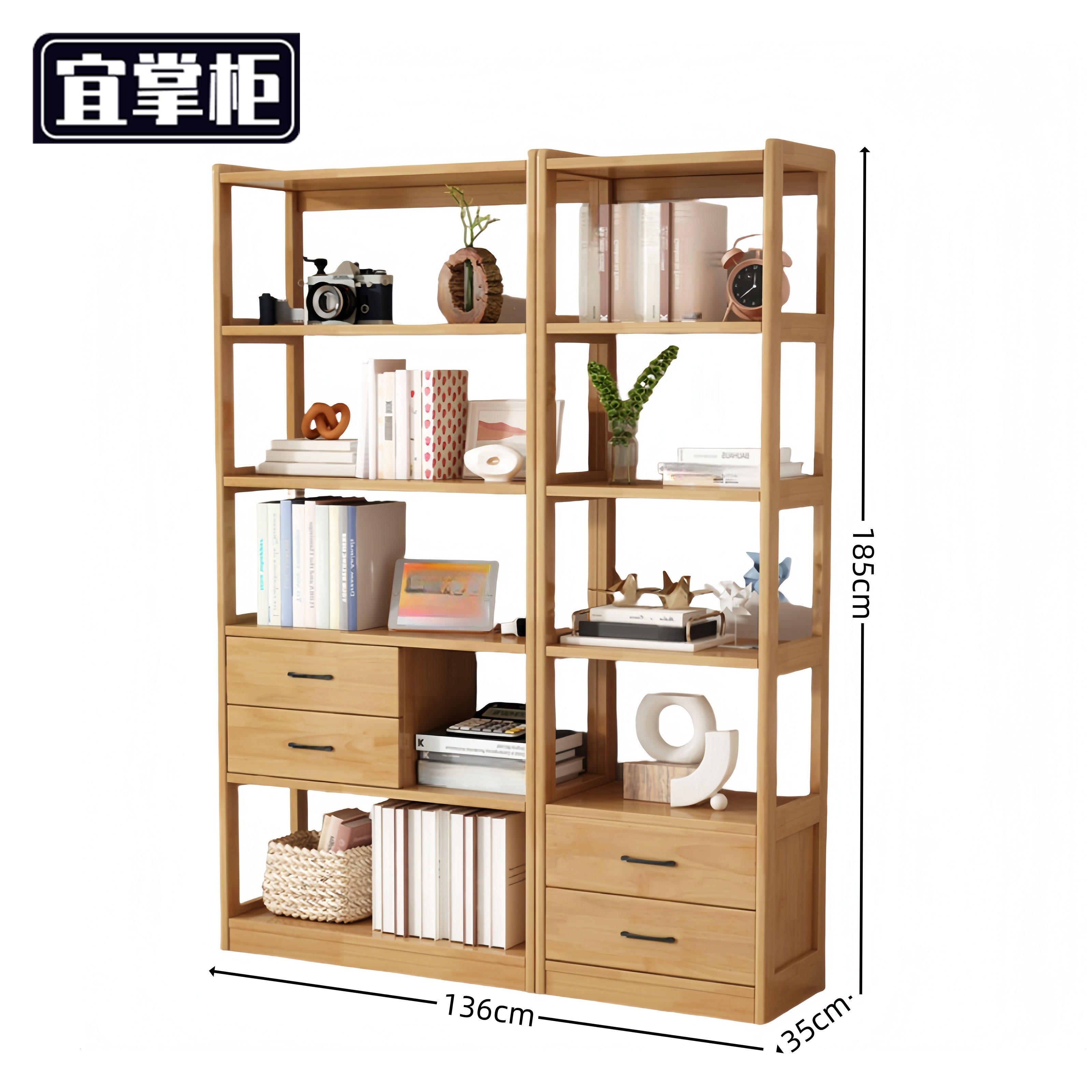宜掌柜 书架置物架136*35*185cm组高清大图