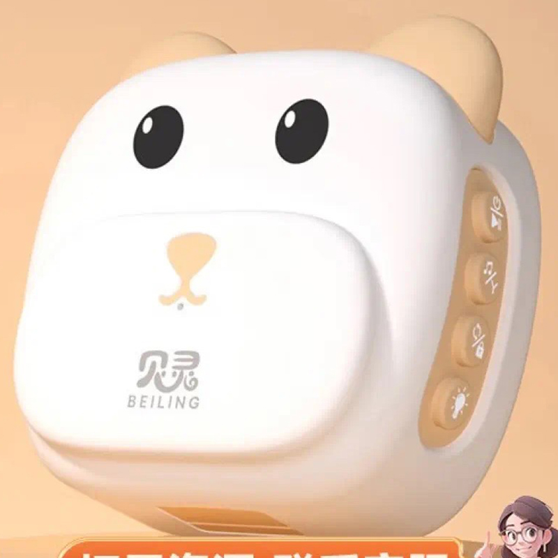 贝灵(BEILING)早教故事机高清大图
