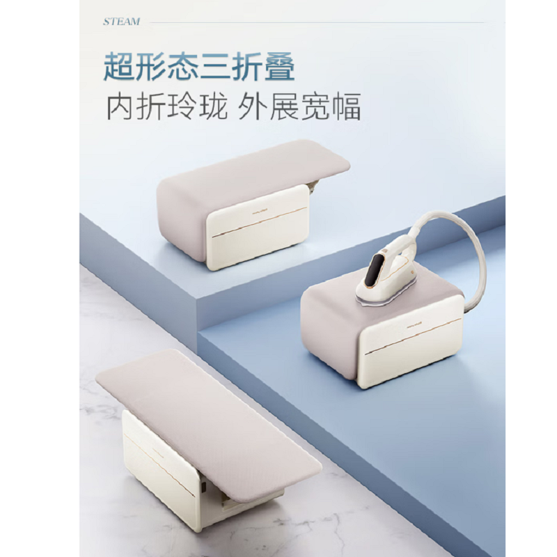 摩飞电器(MORPHY RICHARDS) MR2035 三折叠熨烫机 挂烫机家用手持熨烫机蒸汽电熨斗杀菌除螨高清大图