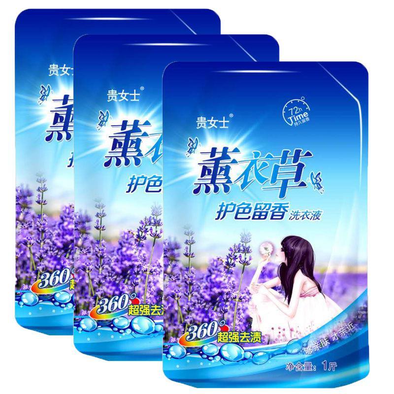 5斤装(1瓶) 去污洗衣液 [足足10斤装]家用洗衣液机洗手洗柔顺香味持久去渍批价家庭装