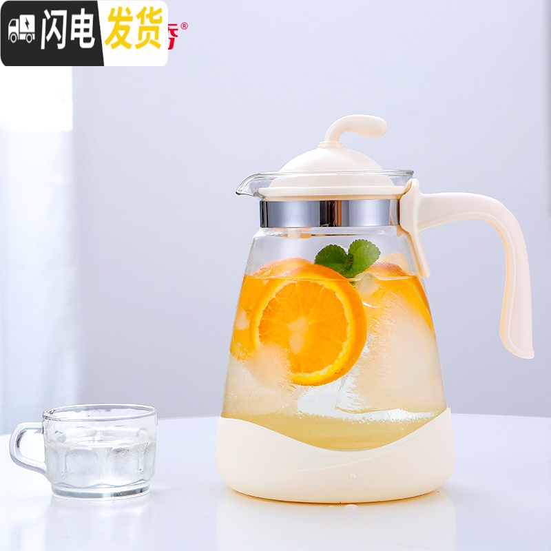 三维工匠耐热冷水壶玻璃果汁壶大容量茶壶凉白开水壶家用凉水壶套装 2.4清心杯套装(杏灰色)茶具高清大图