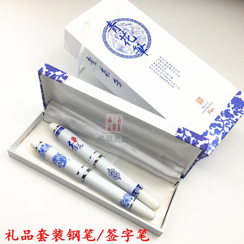 青花瓷钢笔红瓷签字笔中国红礼品套装笔金属签字笔广告笔
